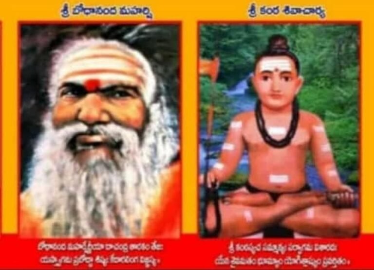 Sri Bodhananda Maharshi and Sri Kantha Sivacharya