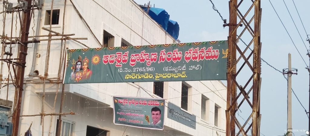 Adisaiva Brahmana Sangham, Hyderabad